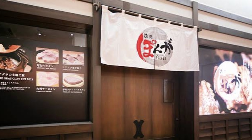 札幌すすきの店